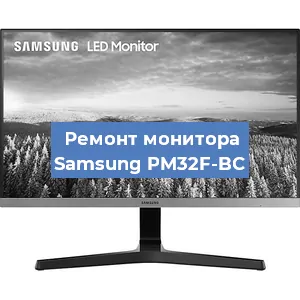 Замена конденсаторов на мониторе Samsung PM32F-BC в Перми